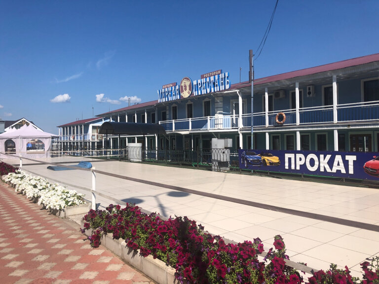 Гостиница Мирная пристань Кинешма-69