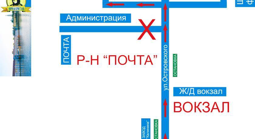 Гостиница Ботель «Мирная Пристань» Кинешма