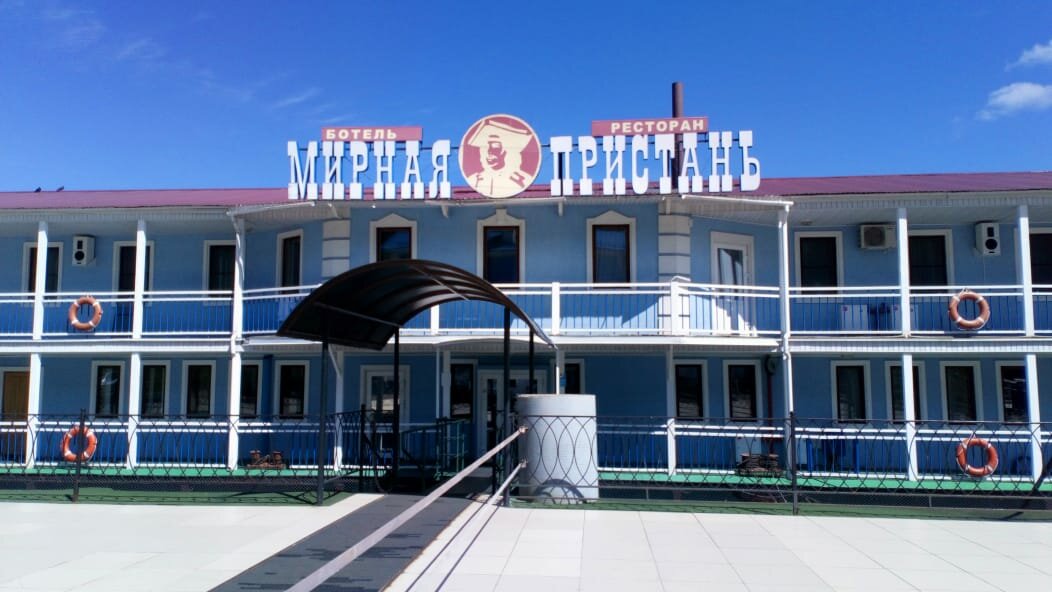 Гостиница Мирная пристань Кинешма-63