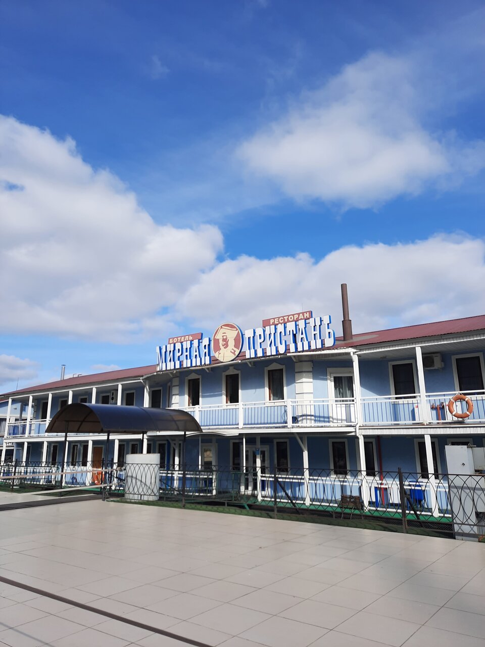 Гостиница Мирная пристань Кинешма-150