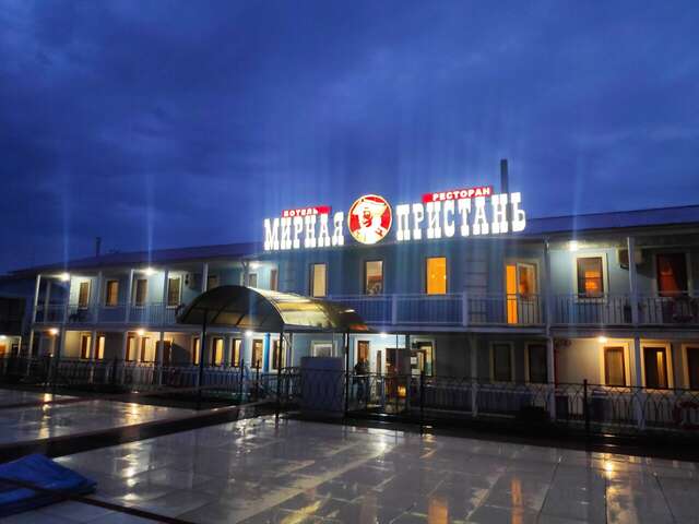 Гостиница Мирная пристань Кинешма-48