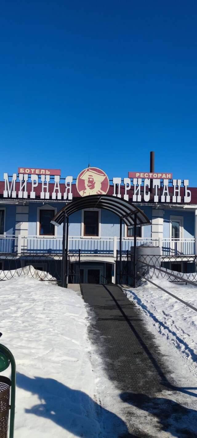 Гостиница Мирная пристань Кинешма-117