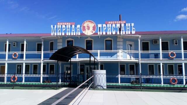 Гостиница Мирная пристань Кинешма-62